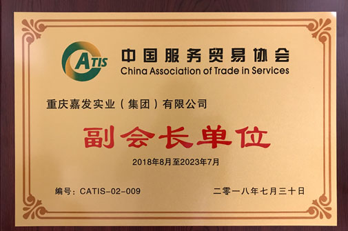 J9国际集团(中国)-官方网站