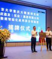 J9国际集团(中国)-官方网站